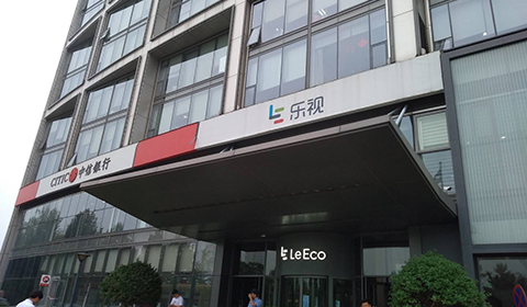 Leeco